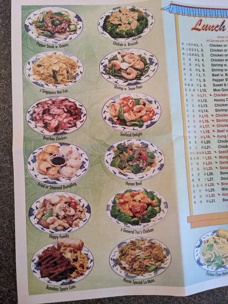 Great Wall Menu image 1