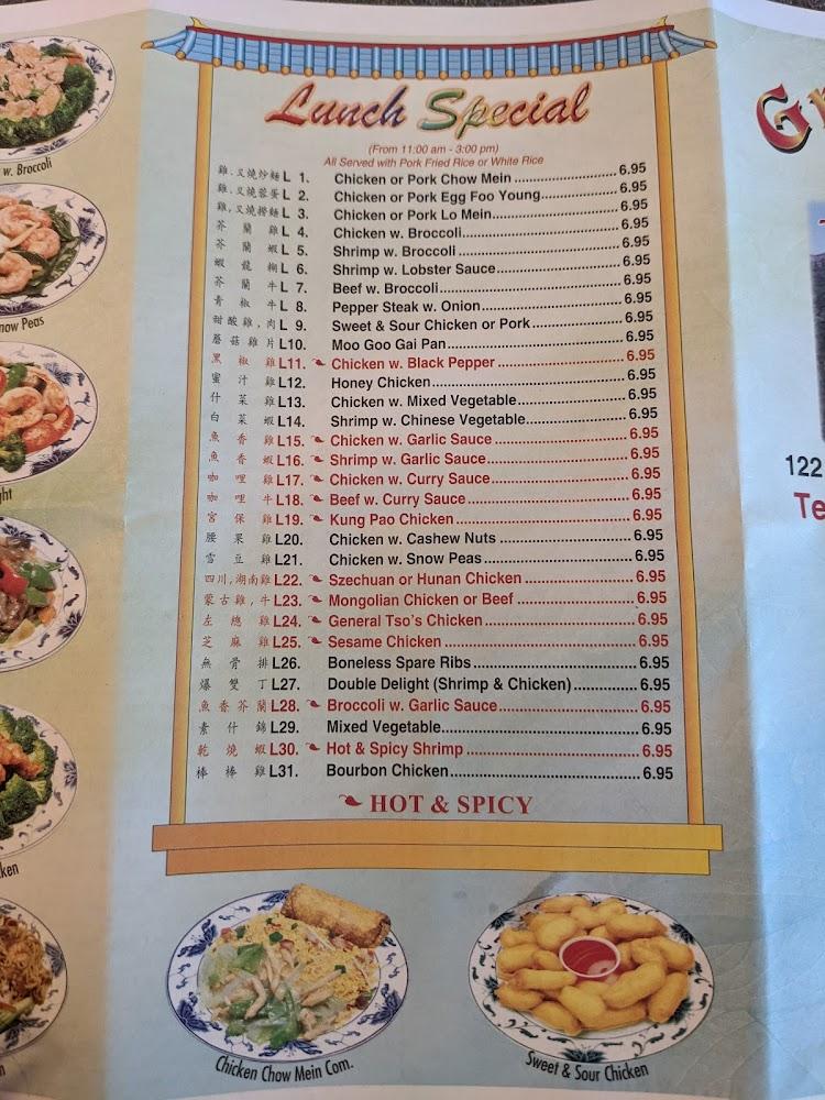 Great Wall Menu image 2
