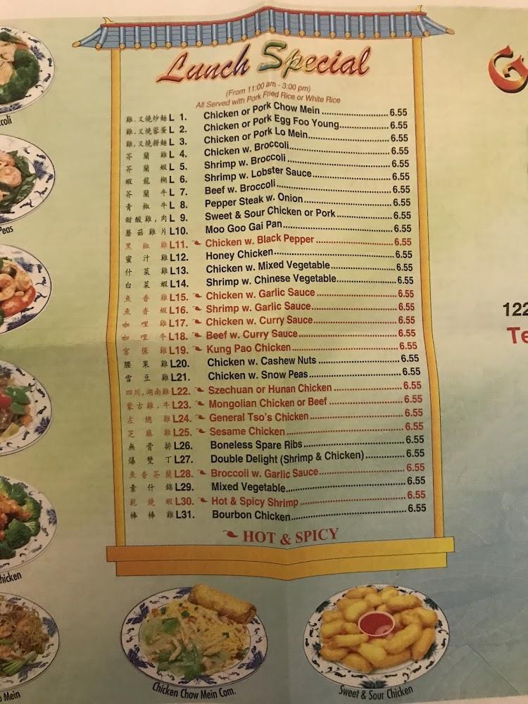 Great Wall Menu image 3